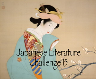 Japanese Literature challenge 15