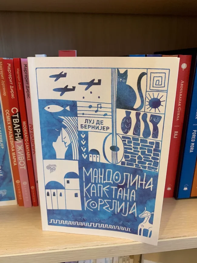 book in cyrillic