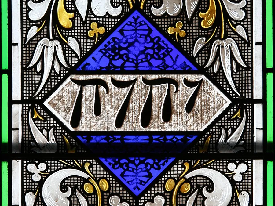 Tetragrammaton